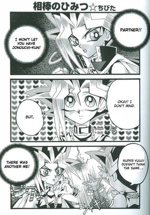 Saikyou Love Battlers!! Page #8
