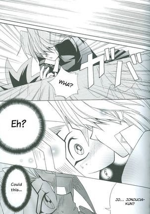 Saikyou Love Battlers!! - Page 52