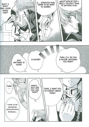 Saikyou Love Battlers!! - Page 49