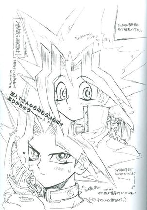 Saikyou Love Battlers!! - Page 68
