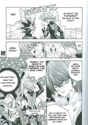 Saikyou Love Battlers!! Page #60