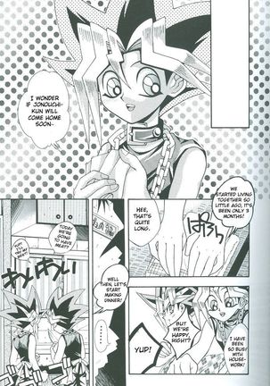 Saikyou Love Battlers!! - Page 32