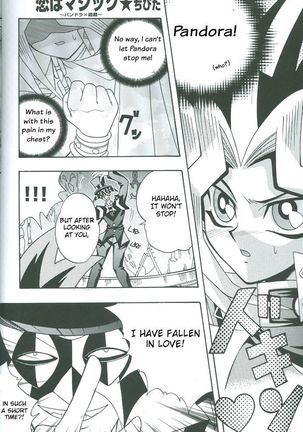 Saikyou Love Battlers!! - Page 63