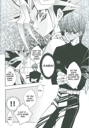 Saikyou Love Battlers!! Page #13