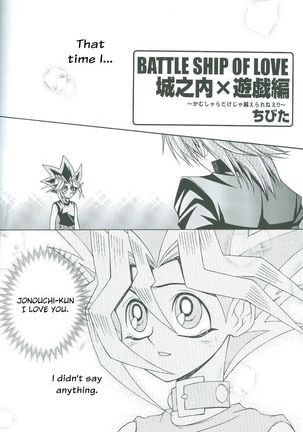 Saikyou Love Battlers!! - Page 41