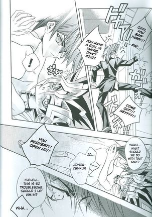 Saikyou Love Battlers!! - Page 23