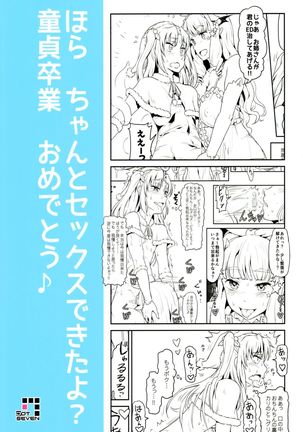 Onee-sama na Succubus to Josou Santa-chan - Page 20