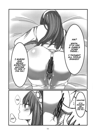 Fumika x Suikan Page #9