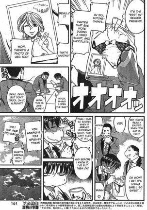 Special Ch2 Page #5