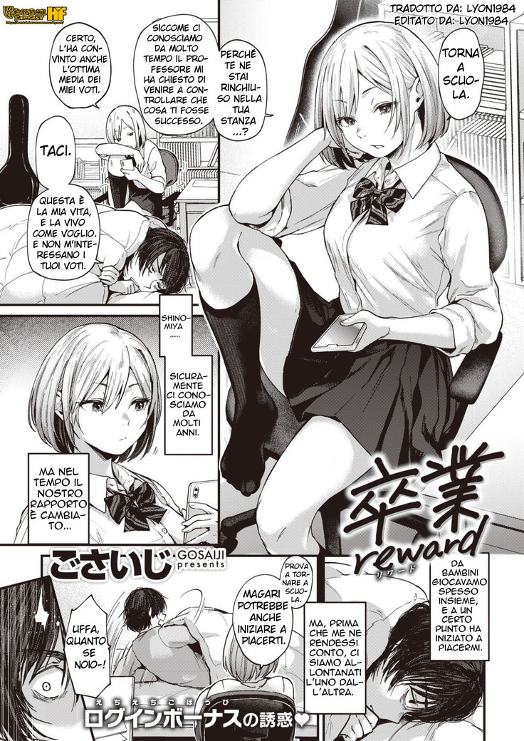 Sotsugyou Reward, ch.1