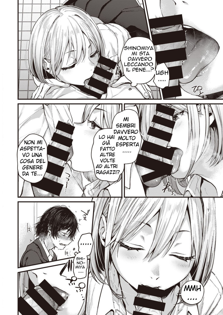 Sotsugyou Reward, ch.1
