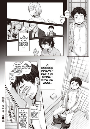 Sotsugyou Reward, ch.1 - Page 21