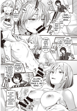 Sotsugyou Reward, ch.1 Page #12