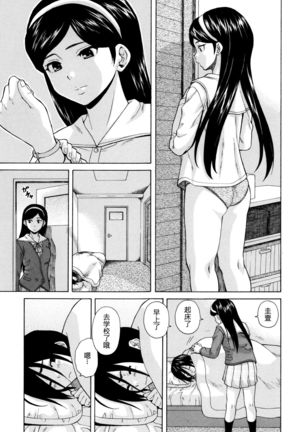 Boku to Kanojo to Yuurei to Ch. 1 Page #1