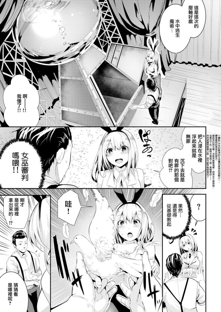 プレイステージ