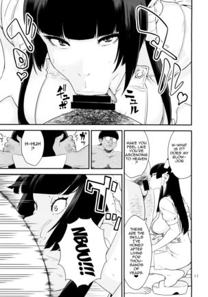 Tengu Shibori   {doujin-moe.us} - Page 10
