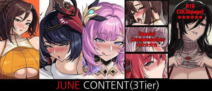 June 2022 reward