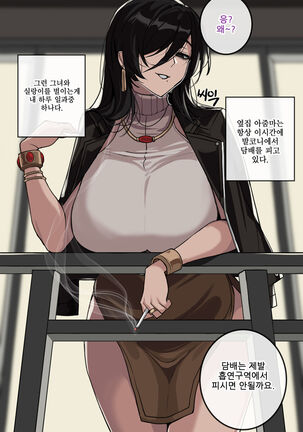 June 2022 reward Page #44
