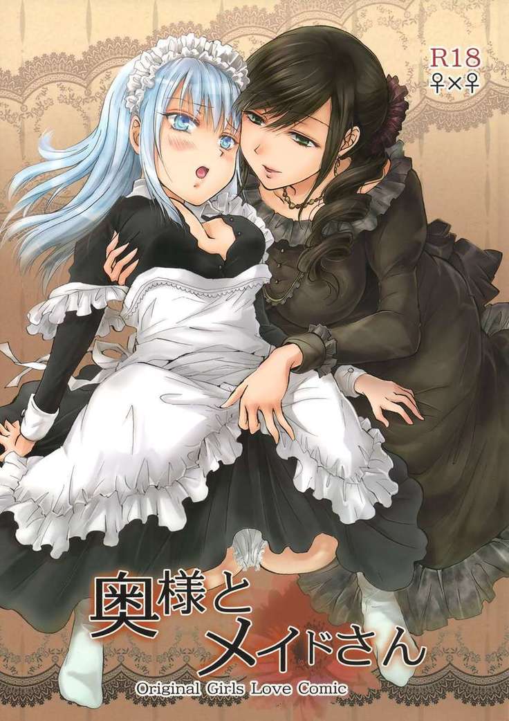 Maid and Madam