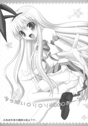 Chippai Loli Loli 4000 All Page #3