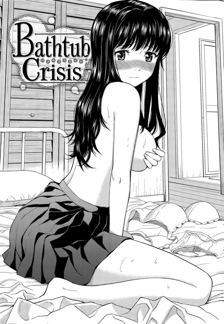 COMIC Hanaman 2015-8