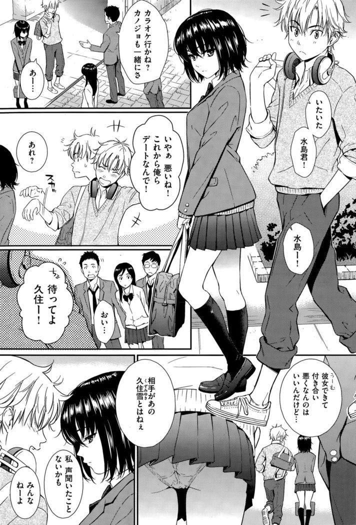 COMIC Hanaman 2015-8