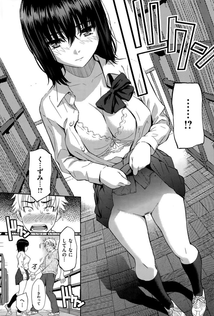 COMIC Hanaman 2015-8