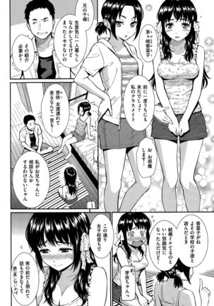 COMIC Hanaman 2015-8 Page #62