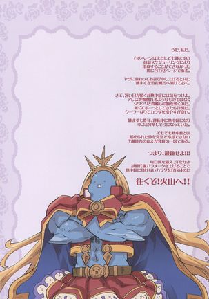 GRANCOLOR FANTASY N3 Page #16