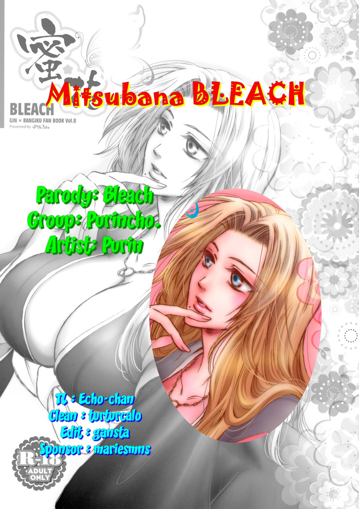 Mitsubana BLEACH | Honey Flower BLEACH