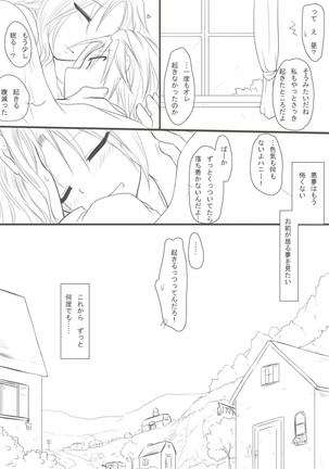 Shoya Manga. Page #21