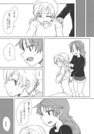 Chiiki Neko no Sakura-san 2 Page #26