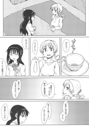 Chiiki Neko no Sakura-san 2 Page #28