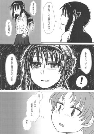 Chiiki Neko no Sakura-san 2 Page #43