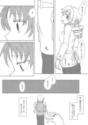 Chiiki Neko no Sakura-san 2 Page #5