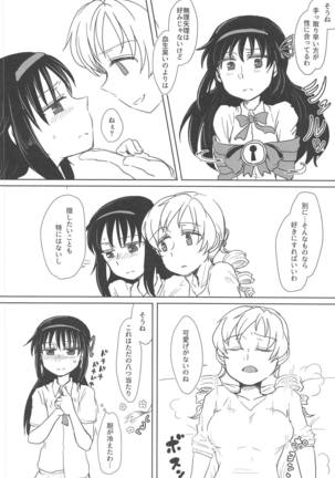 Chiiki Neko no Sakura-san 2 Page #29
