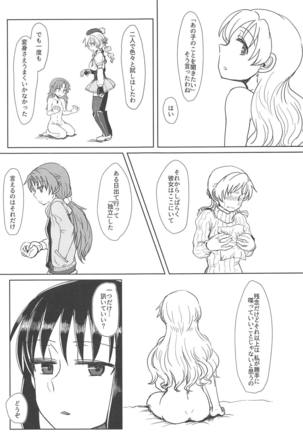 Chiiki Neko no Sakura-san 2 Page #36