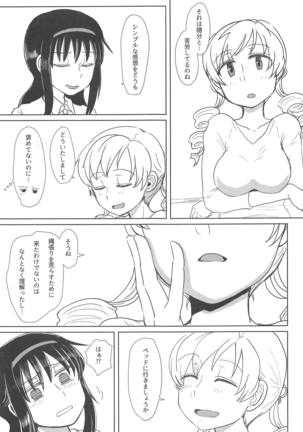 Chiiki Neko no Sakura-san 2 Page #32