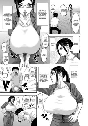 Chounyuu Gakuen | Academy For Huge Breasts Ch. 1-6 Page #95