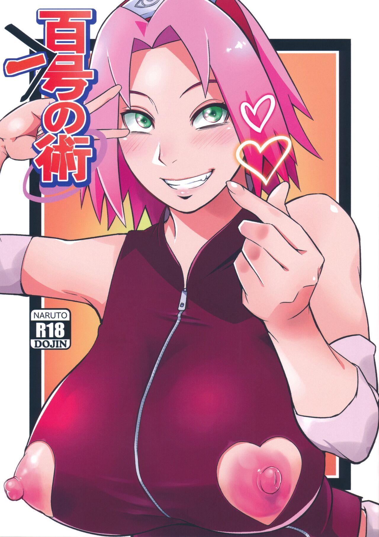 Sakura haruno hentai manga