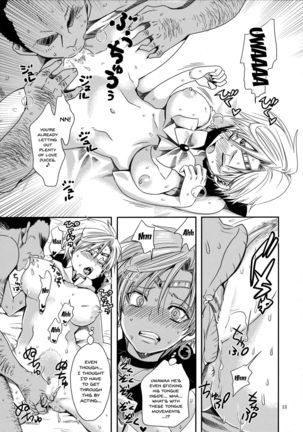 Idol Senshi ni Oshioki! ~Uranus no Junan Hen~ | Punishment For An Idol Soldier! ~Uranus Passion Edition~ - Page 13