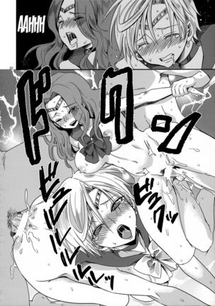 Idol Senshi ni Oshioki! ~Uranus no Junan Hen~ | Punishment For An Idol Soldier! ~Uranus Passion Edition~ - Page 22