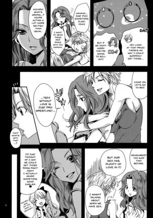 Idol Senshi ni Oshioki! ~Uranus no Junan Hen~ | Punishment For An Idol Soldier! ~Uranus Passion Edition~ - Page 6