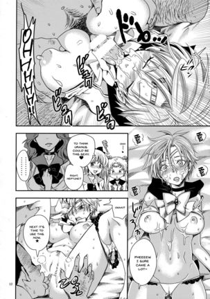 Idol Senshi ni Oshioki! ~Uranus no Junan Hen~ | Punishment For An Idol Soldier! ~Uranus Passion Edition~ - Page 12