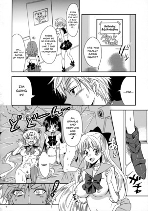 Idol Senshi ni Oshioki! ~Uranus no Junan Hen~ | Punishment For An Idol Soldier! ~Uranus Passion Edition~ - Page 4