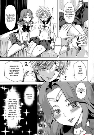 Idol Senshi ni Oshioki! ~Uranus no Junan Hen~ | Punishment For An Idol Soldier! ~Uranus Passion Edition~ - Page 3