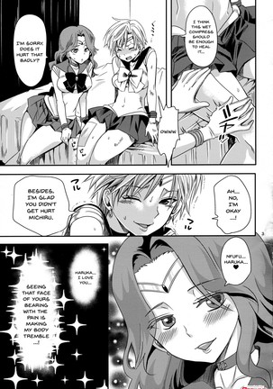 Idol Senshi ni Oshioki! ~Uranus no Junan Hen~ | Punishment For An Idol Soldier! ~Uranus Passion Edition~ Page #3