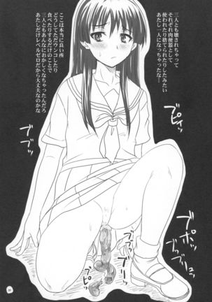 Toaru shi-ri no hentai yugi - Page 19