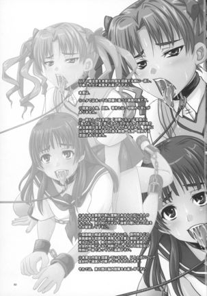 Toaru shi-ri no hentai yugi - Page 3