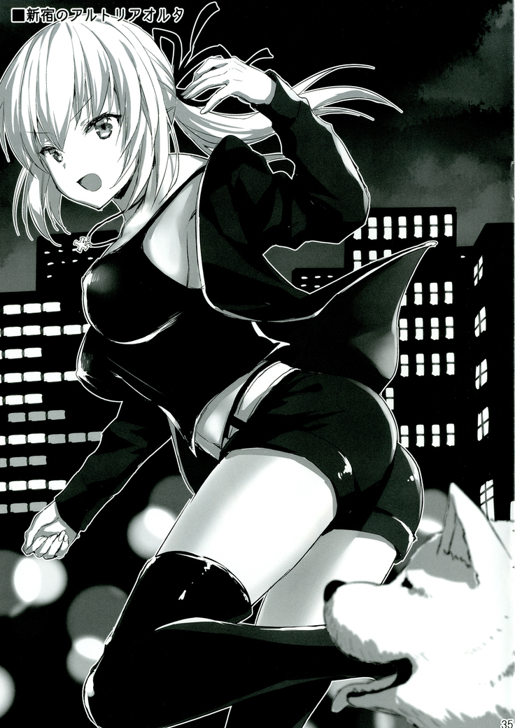 Shinjuku Triangle 